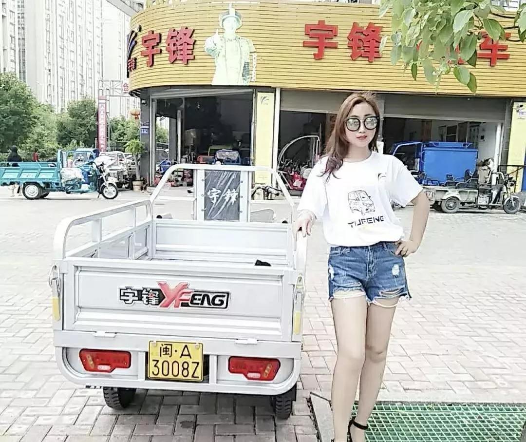 宇鋒三輪車在福州成功上牌，可上牌車型達二十多款